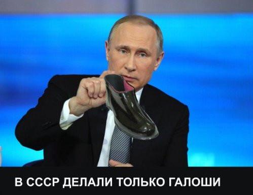 Президент Путин призвал ускорить реструктуризацию производства