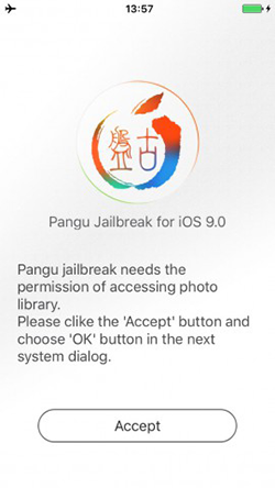 Приложение Pangu. Accept