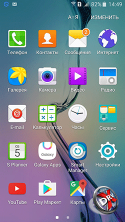 Создание папки на Samsung Galaxy J5. Рис. 1