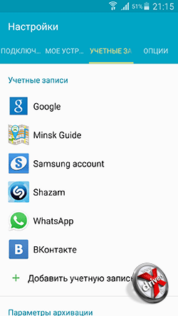 Ошибка 491 в Google Play