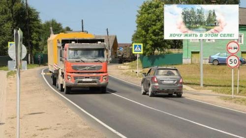 На дороги в Архангельской области дополнительно направят полмиллиарда рублей