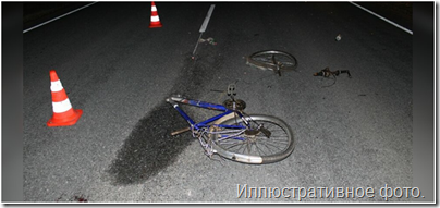 Под Калининградом молодой водитель «Мерседеса» смертельно сбил молодого велосипедиста