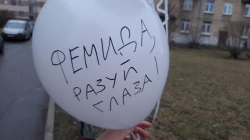 Активисты вышли к Невскому районному суду призвать депутата Силаеву к ответу в деле об изнасиловании | PETERBURG NEWS