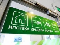 Из-за обвала рубля в России резко выросли ставки по ипотеке