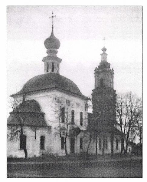 Святодуховский (Георгиевский) храм. Фото 1920-х гг.