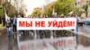 В Хабаровске задержали активиста за шествие в поддержку Фургала
