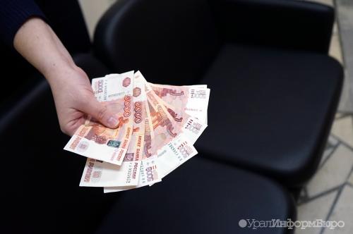 Российских туристов могут заставить платить дважды