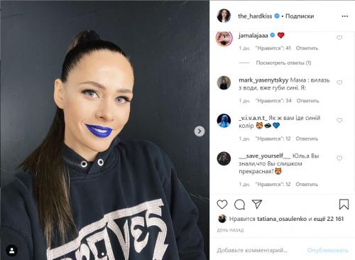 Тотальный синий: Юлия Санина поразила образом с ярким макияжем