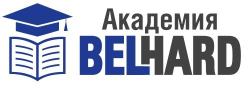Курсы специалистов по управлению проектами от академии BELHARD в Минске