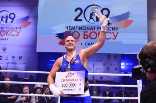 Чемпионат России по боксу завершился в Самаре