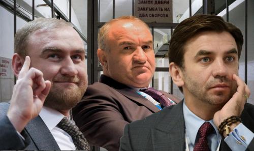 Итоги года: сенатор, министр, полковник ФСБ и генерал ФТС — арестанты российского масштаба