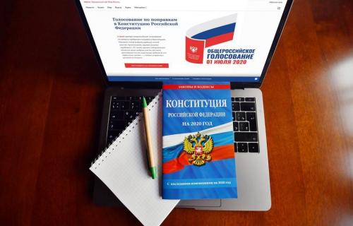 Конституция закрепляет стремление нашей страны к научному прогрессу/ mos.ru
