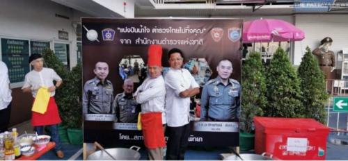 Pattaya City police chief
