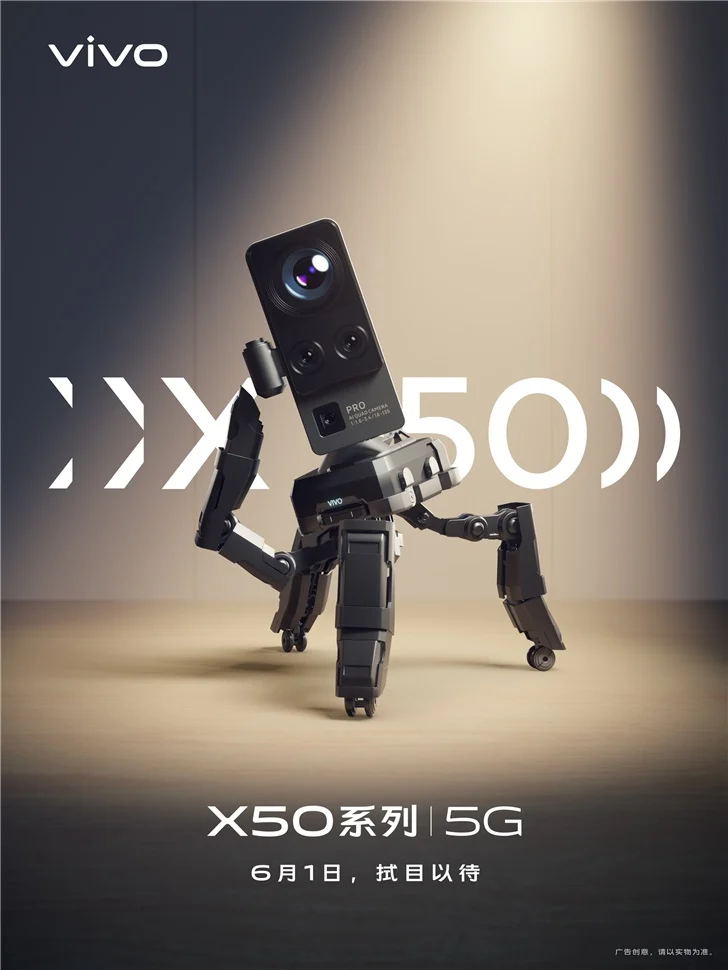 Vivo продемонстрировала камеру смартфона Vivo X50 Pro