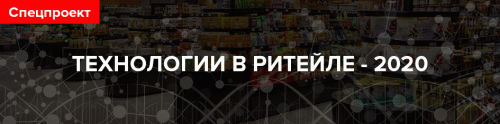 Больше половины магазинов открылось в Москве
