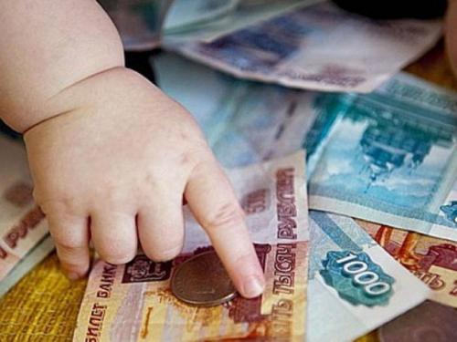 В МФЦ Кыштыма разъяснили порядок обращения за «президентскими» выплатами на детей