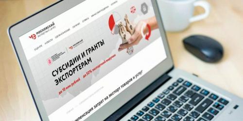 Стартовал прием заявок на предоставление грантов предпринимателям/ Фото mos.ru