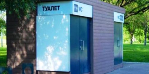 В Ростове-на-Дону на 92 остановках транспорта будут установлены туалеты